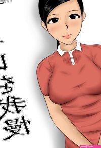 Hentai porn comics