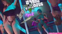 GTA V Strip Club Nude Mod Game Play part 03 Vanilla Unicorn Strip club enhanced 18 GTA 5