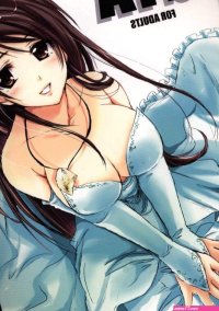 USED Hentai Doujinshi