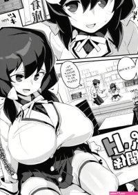 Chirumakuro Oppai H dake no Kankei
