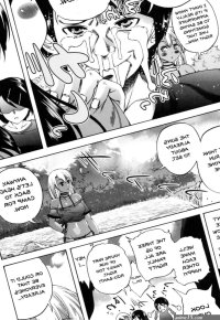 Aihara You Oba-Shota Harem English Hennojin