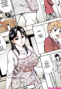 madre e hijo hentai