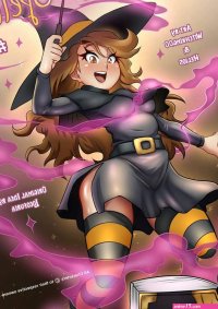 Harry Potter Porno Hermione masturbndose