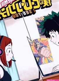 I See You porn comic