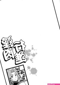 Porn comic Inniku Koushin. Naruto Sex comic guy was left