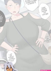 Chichi wa Hisoka ni Homestay Saki ni Haha o Nejikoma seteita