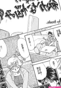 SC8 Brook Studio kosuke Yan Fusai no Hisoka na Nayami Oudou Rolling Elbow no Shou Chinese nhentai
