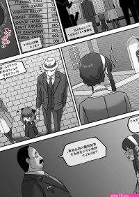 Missionary Position Porn Gibo No Hisoka Na Kojin Mendan Yor Forger- Spy X Family Hentai Hood