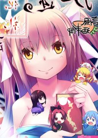 Puella Magi Madoka Magica