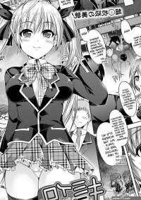 Cute schoolgirl turns into a horny succubus who must fuck