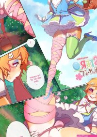 Yaoi porn comics Easter Hunt