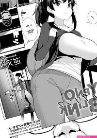 Hypno Blink Sakamata Nerimono Porn Comic