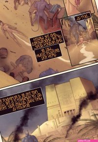 In the Shadow of Anubis 3 Ch 1 Hentai english 09