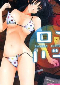 Irodori Color Bamboo Comics DOKI SELECT Manga: Takeshobo: 9784812474143: : Books