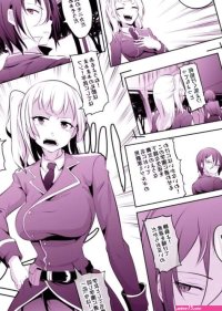 Mokuseirokku Kusogaki Kizoku Renkinjutsushi ga Futanari Semen Tank-ka suru Hanashi Japanese English