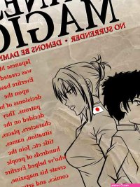 Japanese Magic Porn comic Rule 34 comic Cartoon porn comic