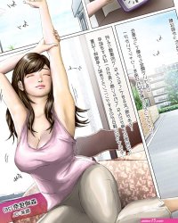 Japanese Hentai Comics
