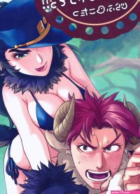 Tabechau zo!! porn comic