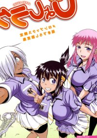 Joshi Luck HENTAI Capitulo 8 Extra Joshi Luck HENTAI Capitulo 8 Extra Page 1