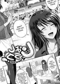Large View Joshi Luck! 2 Years Later Ch. 7-8.5