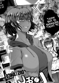 distance Joshi Luck! 2 Years Later Ch. 5 comic Exe 08 english cedr777 digital 1 Manga Page 5