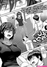 DISTANCE Joshi Luck! 2 Years Later Ch. 6 COMIC ExE 09 English cedr777 Digital