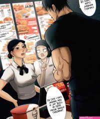 KFC Jujutsu Kaisen