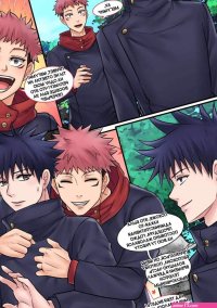 . Jujutsu Kaisen Mahito Mayhem. Mayitgu.