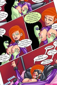 Impossily Obscene 2