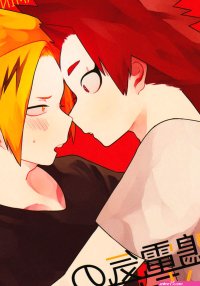 Kirishima x denki