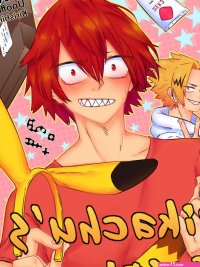 Kirishima x denki