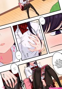 Komi-san has strange ideas about sex komi-san wa komyushou desu