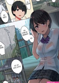 Wakamatsu Kitakubu no Amayadori korean XXX Manga Comix