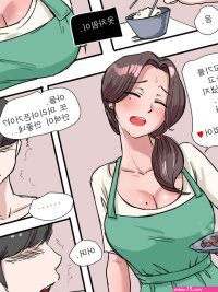 laliberte Suspicion Korean at ComicsPorn.me
