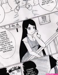 The Secret Of Kushina Uzumaki Manga Comic
