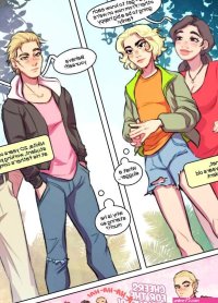 Trap gay porn comic