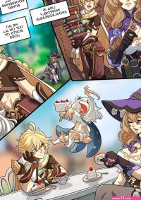 The Travelers Guide to Teyvats Heart-Lisa Genshin Impact English comic porn