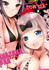 Chapter 83-01