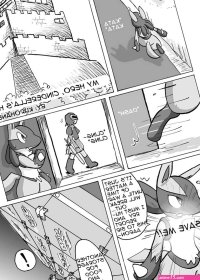 Lucario X Lopunny porn comic