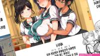 Lucky Dosukebe! Kouhen
