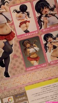 Lucky Dosukebe!: 17 Scale Figure