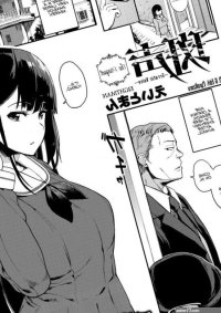 Lucky Pervert