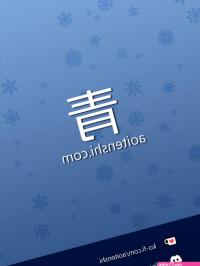 C95 Mahjong Yugen Co. Ltd 58 Tabigarasu...
