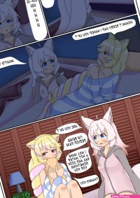 Memorable Night Free Porn Comics