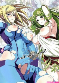 Dance to Another Tune Kid Icarus Metroid Porn Comics XXX Comics Hentai Manga