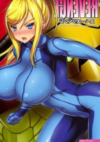 Metroid xxx Manga Hentai Espacil SuperMilftoon
