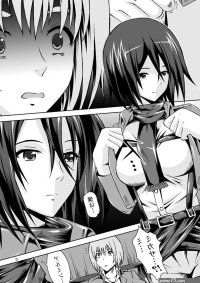 Sex with Mikasa Porn comic Rule 34 comic Cartoon porn comic