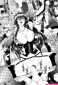 Aoyama Akira Sex and the Bitch City Ch. 1 COMIC MILF 2014-04 Vol. 17 Chinese