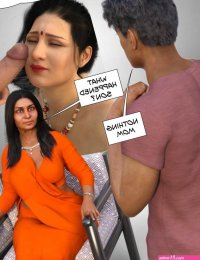 Porn comic Rany Aunty. New Series. Episode 1. Ira Ram Sex comic brunette milf checked