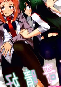 Ukiseikou: My Hero Academia Porn Comics XXX Comics Hentai Manga